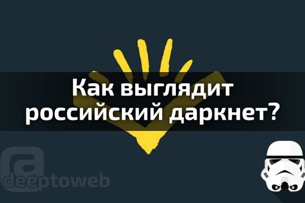 Почему в кракене пользователь не найден