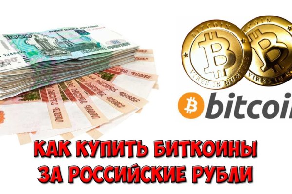 Kraken зеркала kr2web in