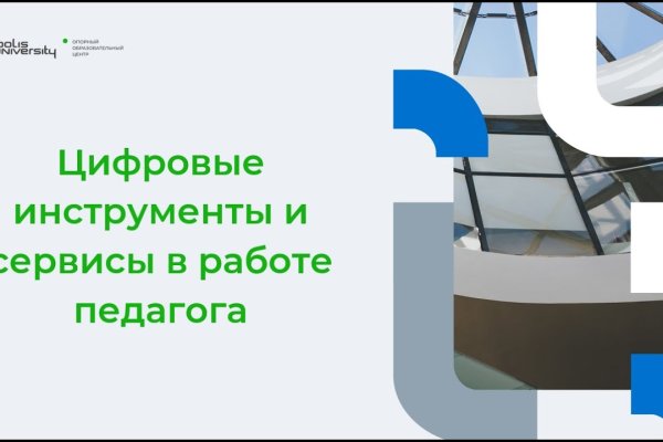 Сайт кракен тор браузера