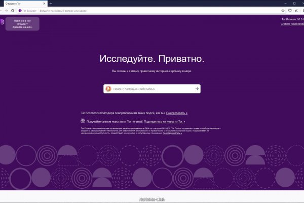 Кракен шоп интернет нарко