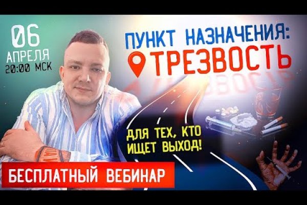 Кракен через тор