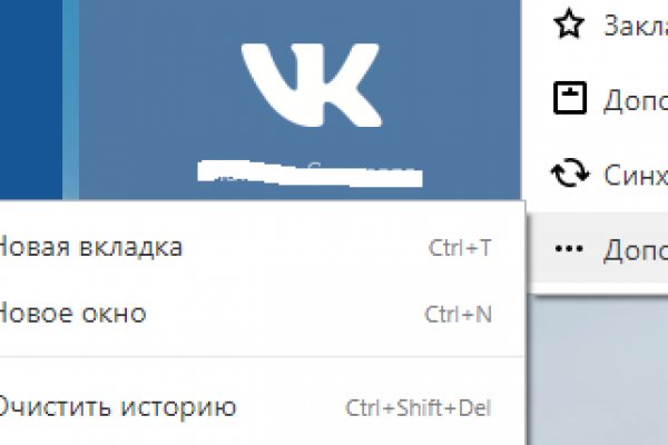 Скачать кракен тор