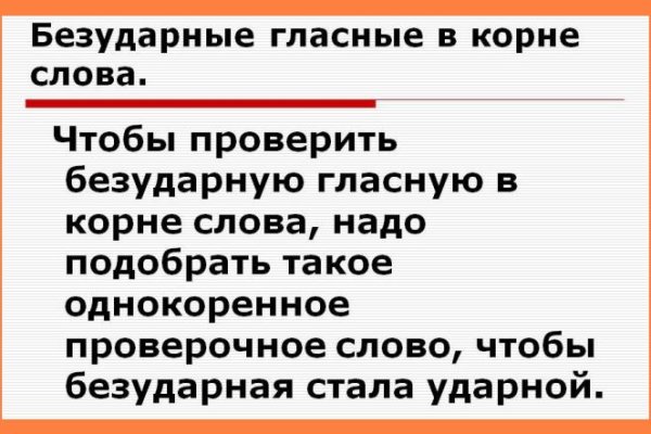 Как регистрироваться и заходить на кракен даркнет