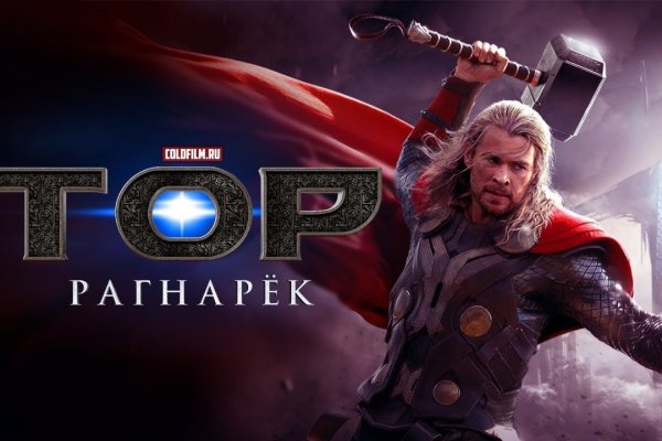 Кракен сайт бошки