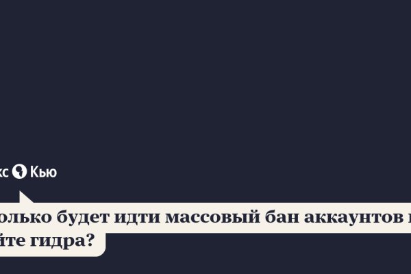 Кракен москва наркотики