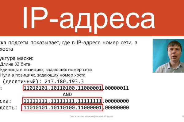 Кракен что продается