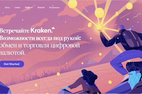 Кракен ссылка kr2link co