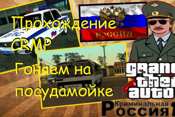 Кракен зеркало