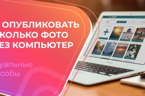 Не работает сайт kraken