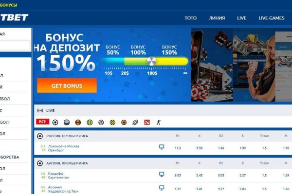 Ссылка на кракен в тор браузере kr2web in