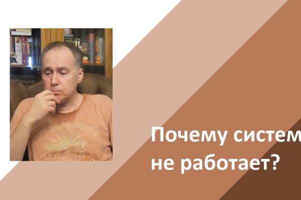Кракен сайт kraken2