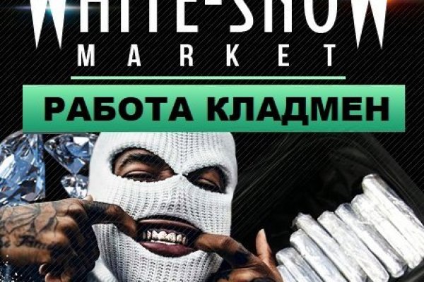 Кракен что продается