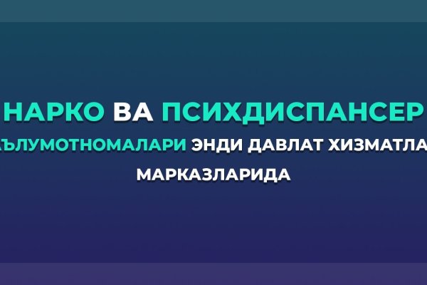 Кракен даркнет ссылка зеркало