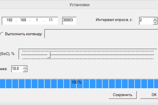 Кракен kr2web in маркетплейс ссылка