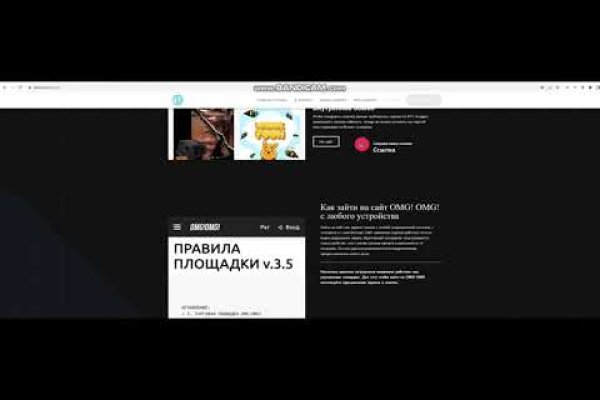 Кракен онион даркнет площадка
