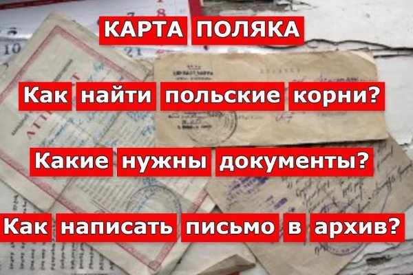 Кракен это даркнет маркетплейс