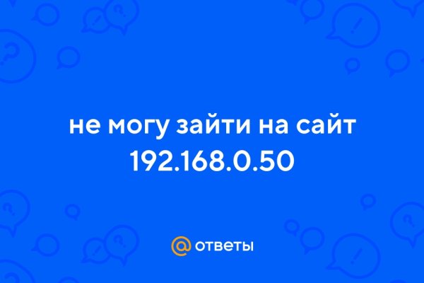 Кракен kr2web in что это