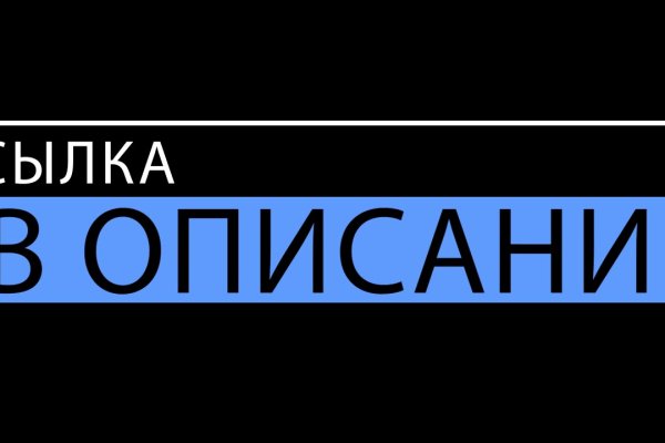 Kraken tor onion зеркало