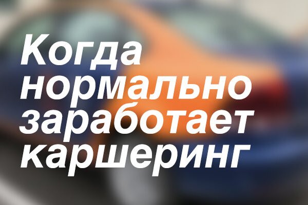 Не работает сайт kraken