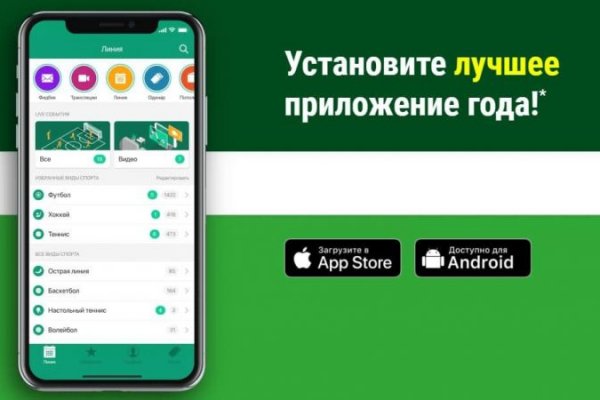 Кракен онион даркнет площадка